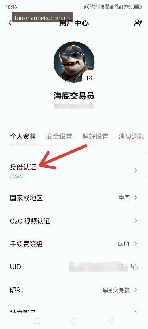 资深玩家亲测：万博娱乐APP苹果版2026最新版本下载与注册实战经验