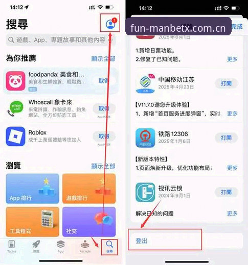 万博APP安卓版2026最新版本实用指南：新手必备的下载与注册技巧