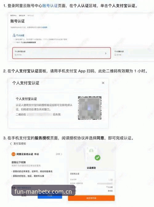 十年老用户手把手教你解决万博APP怎么登录，这些细节别错过
