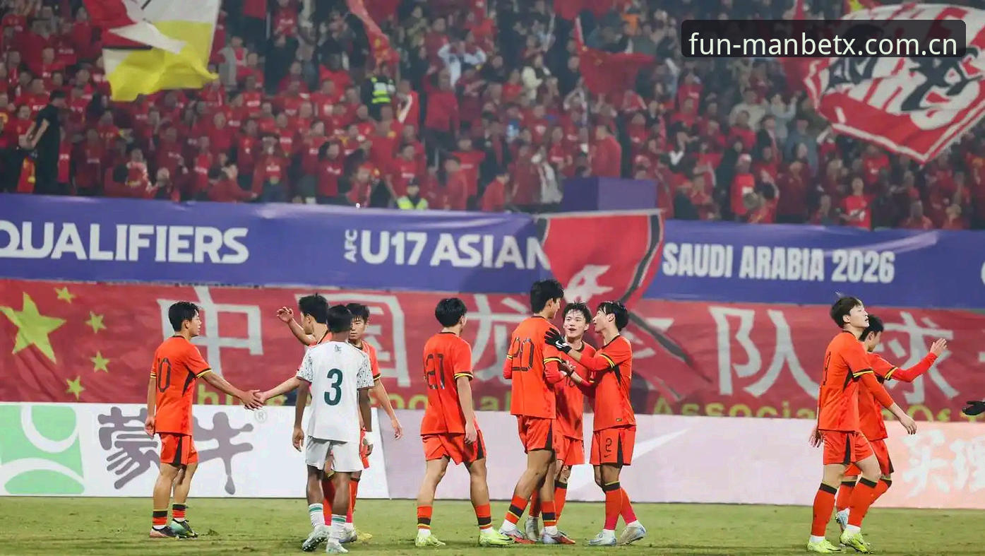 深度揭秘：U17世界杯抽签背后，中国足球小将的突围之路